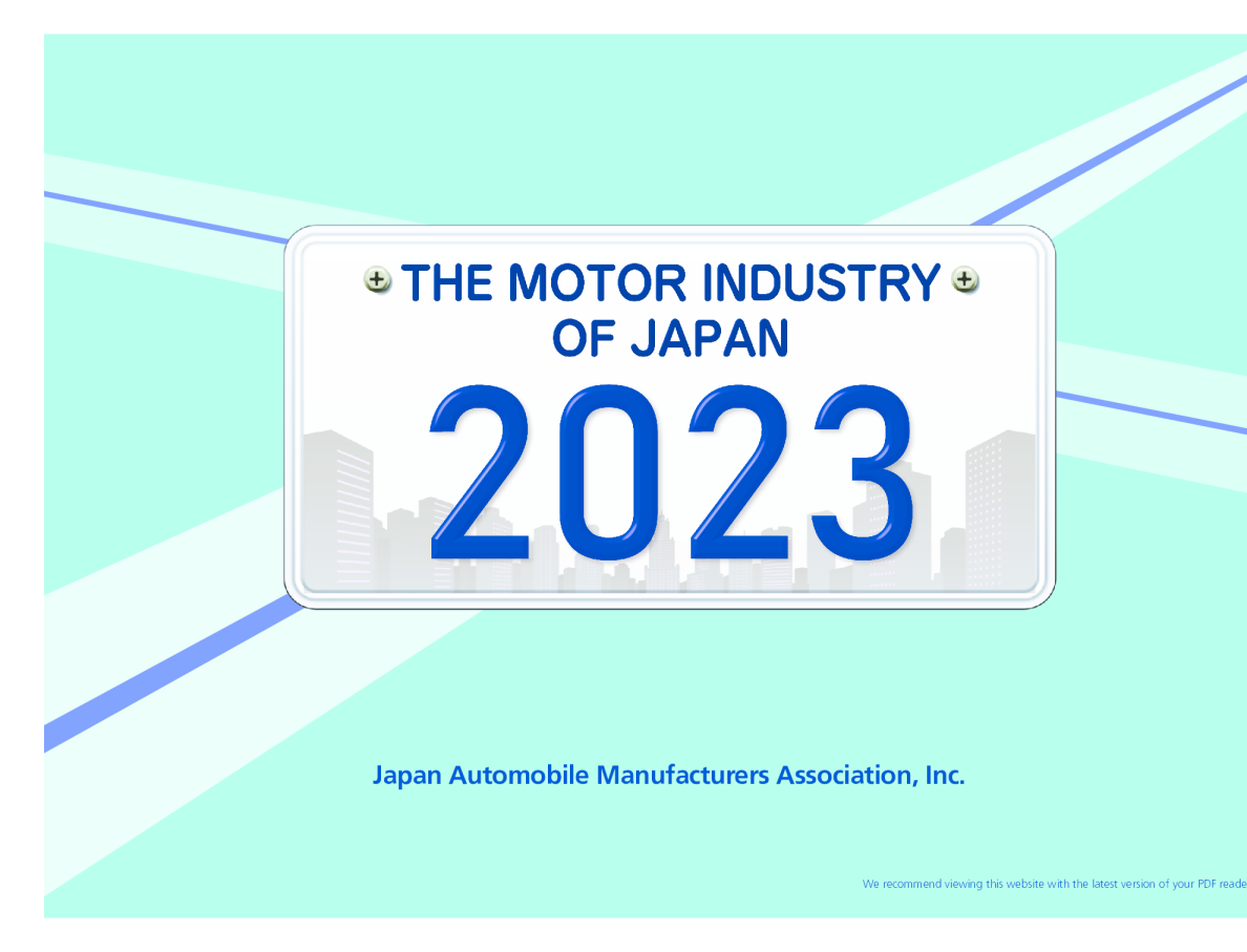 2023日本汽车工业年度报告