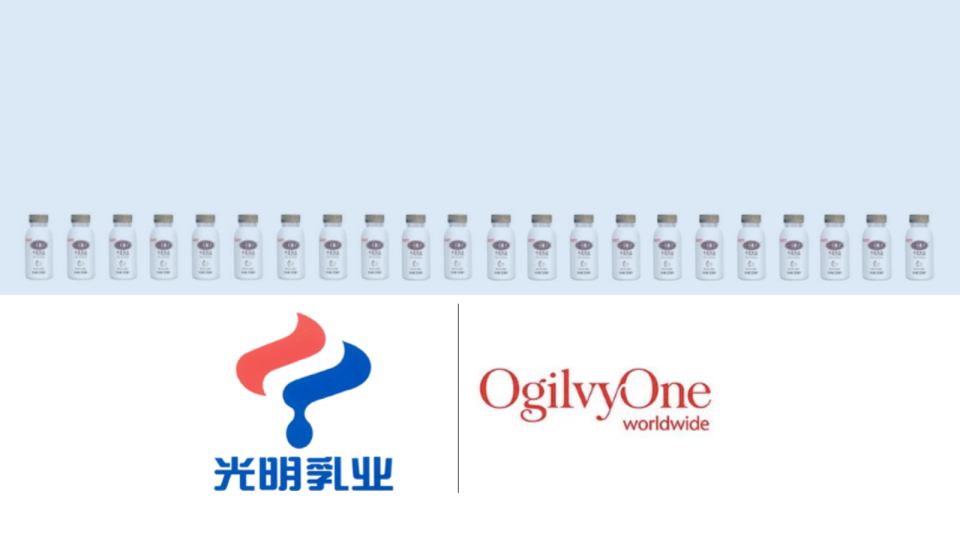 2016光明乳业一只椰子一树核桃互动传播方案-奥美【快消品】