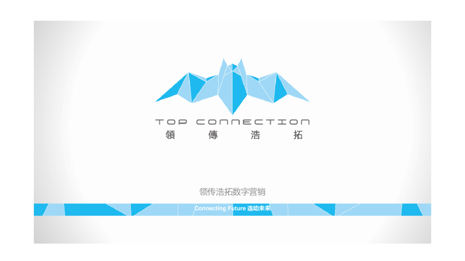 2016宝骏E100-圣诞活动总结【汽车】