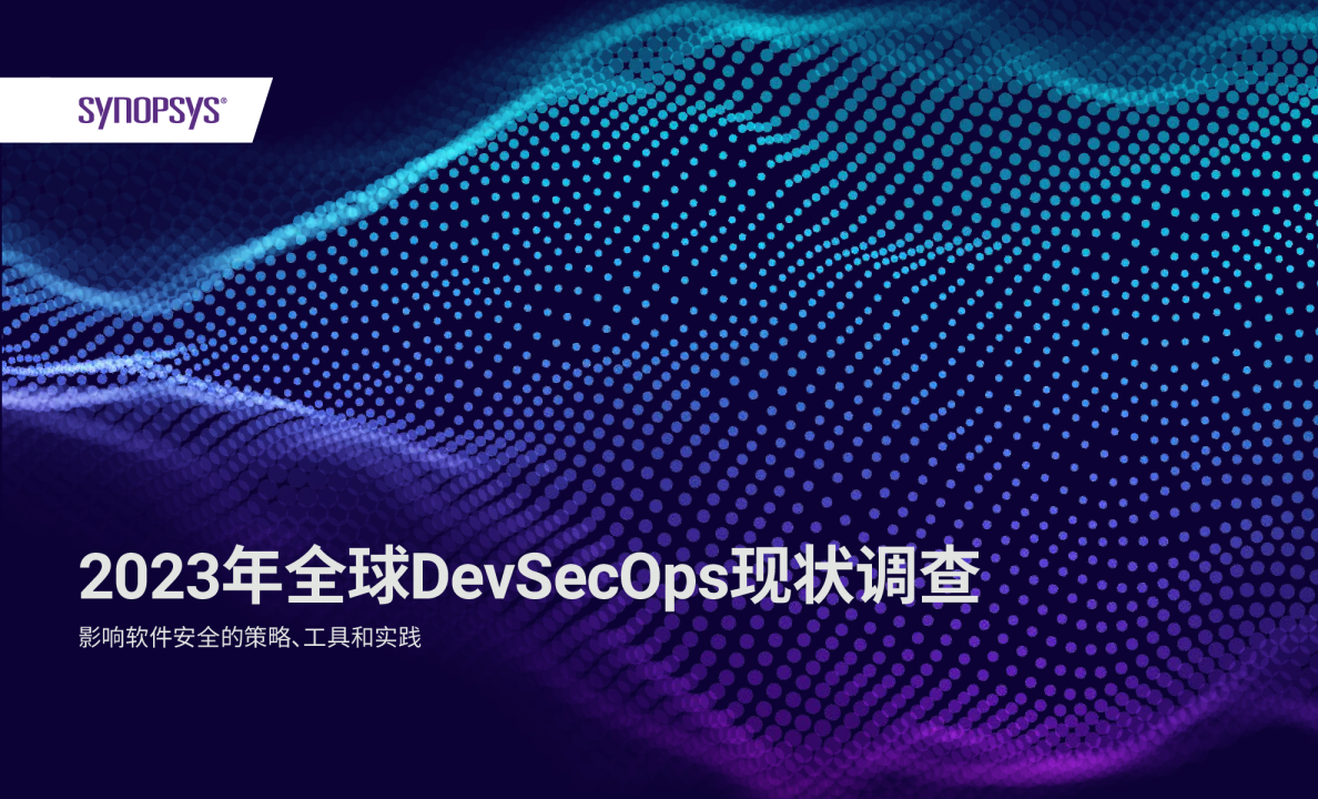 Global State of DevSecOps 2023
