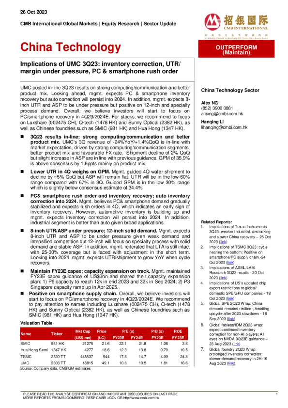 中国技术 - 联电第 3 季度的影响 ： 库存修正、 UTR / 利润率承压、 PC 和智能手机抢购订单