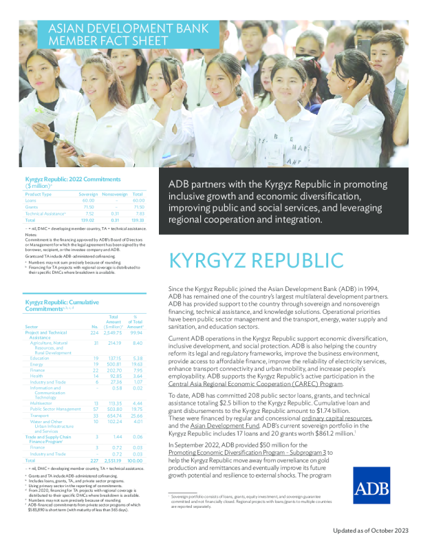 亚洲开发银行和吉尔吉斯共和国 ： 概况介绍