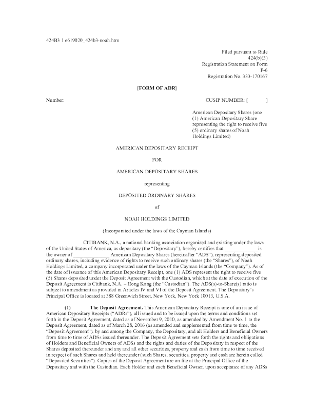 诺亚财富美股招股说明书(2023-10-27版)