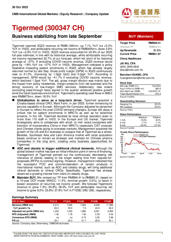  业务从 9 月下旬开始稳定