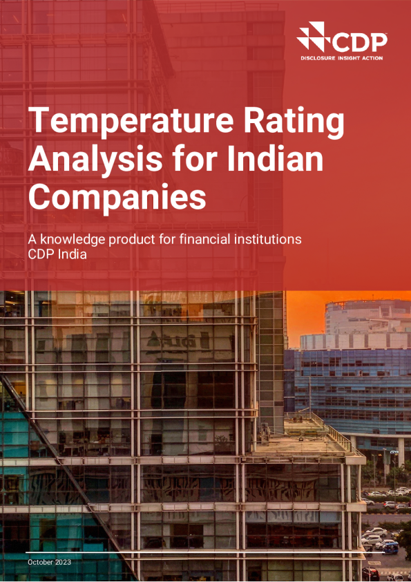 印度公司的温度等级分析