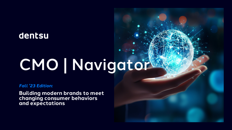 CMO | Navigator - Fall '23 Edition ： 建立现代品牌以满足不断变化的消费者行为和期望