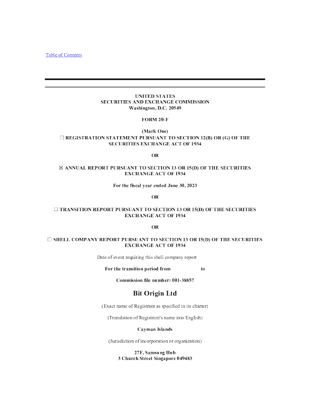 中国香态食品2022年度报告