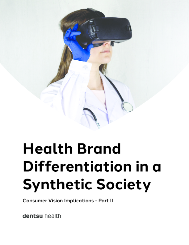 合成社会中的健康品牌差异化