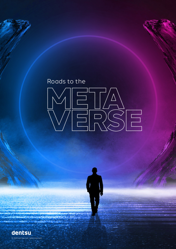 通往 Metaverse 的道路