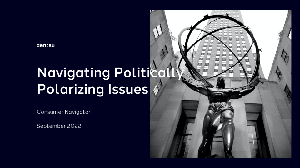 导航政治两极分化问题