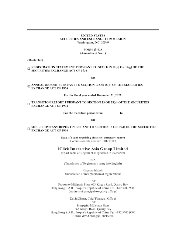 爱点击 2022年度报告