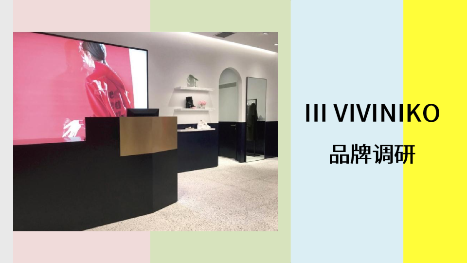 III VIVINIKO市场调研