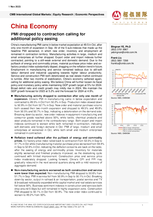 China Economy PMI dropped to contraction calling for additional policy easing