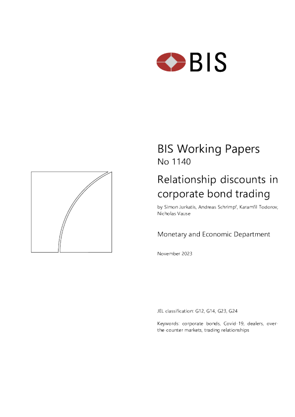 关系折扣包括债券交易