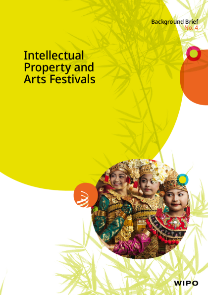 知识产权及艺术节