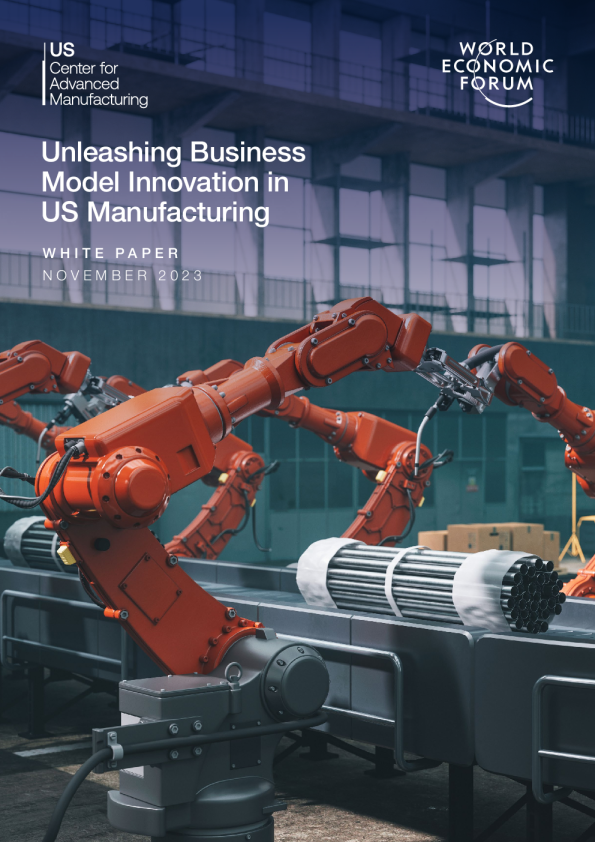 释放美国制造业商业模式创新