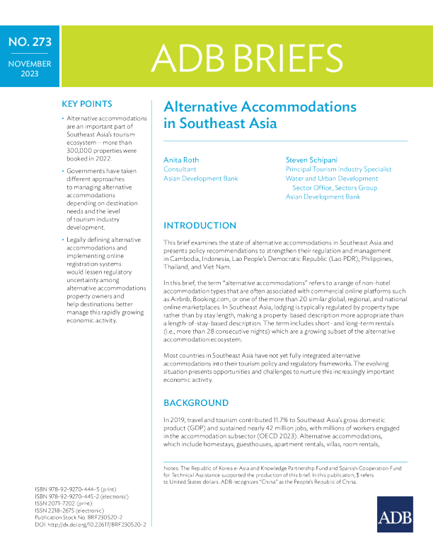 东南亚的另类住宿