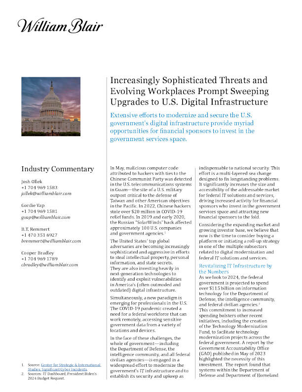 全面升级到美国数字基础设施