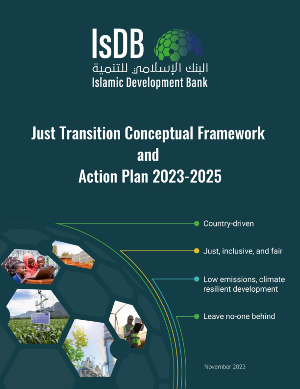 2023 - 2025 年转型概念框架和行动计划