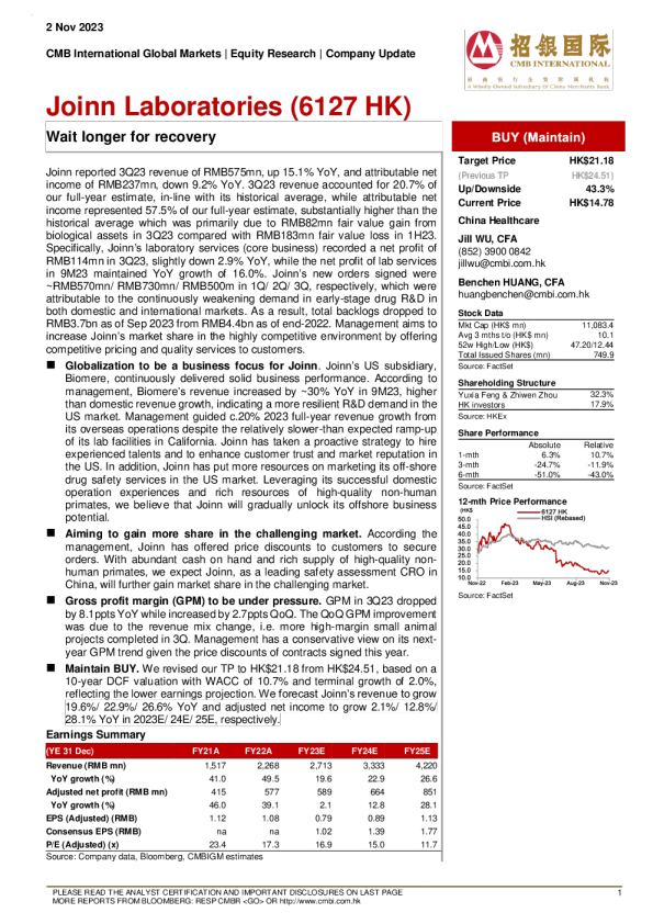 - 等待更长的恢复时间