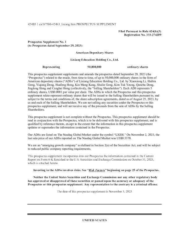 丽翔教育美股招股说明书(2023-11-03版)