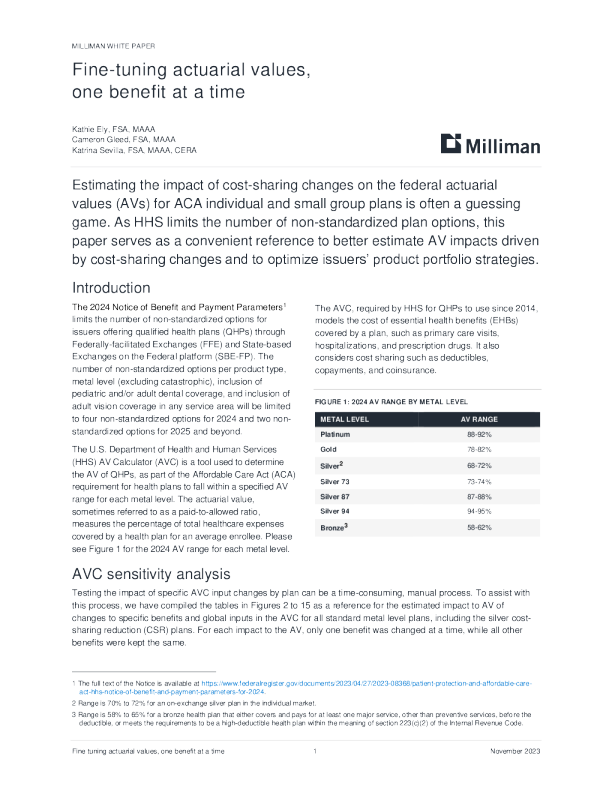微调精算值，一次一个收益