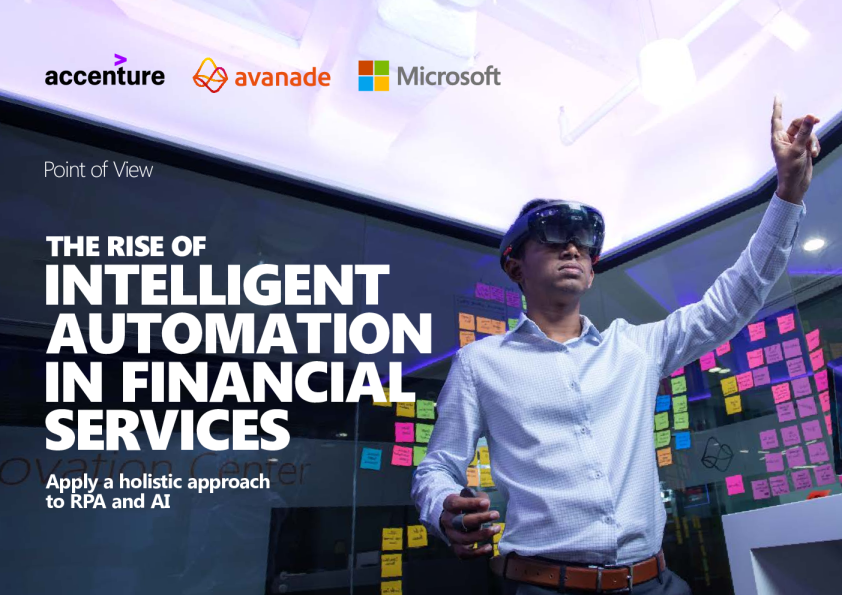 智能自动化在金融服务领域的兴起