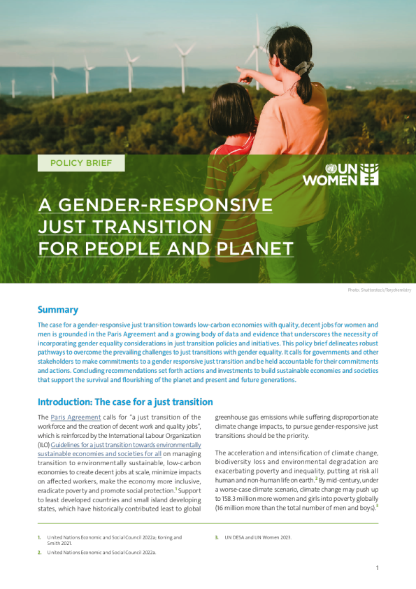 人类和地球的性别敏感转变