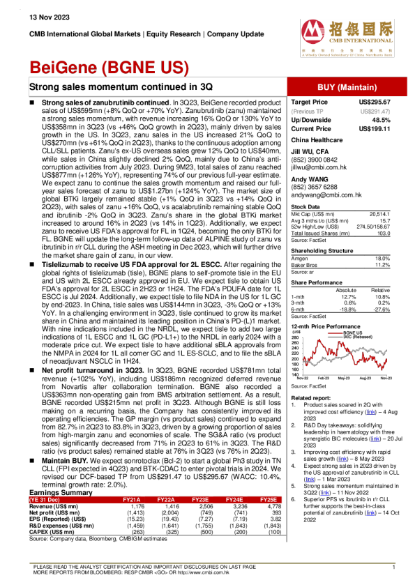 - 第三季度销售势头强劲