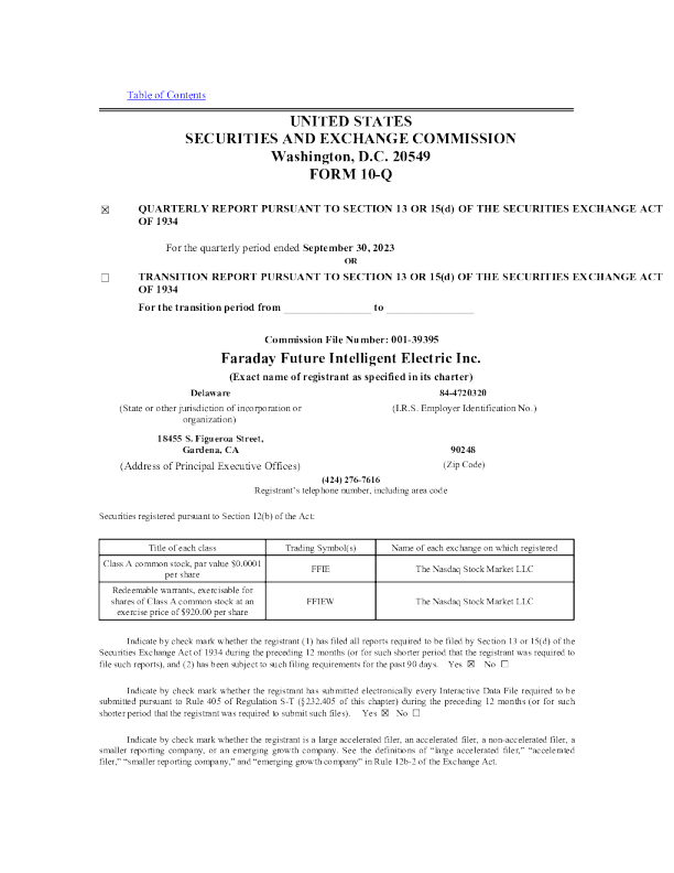 法拉第未来 2023年季度报告