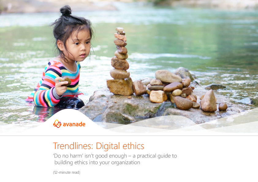 趋势线：数字化道德