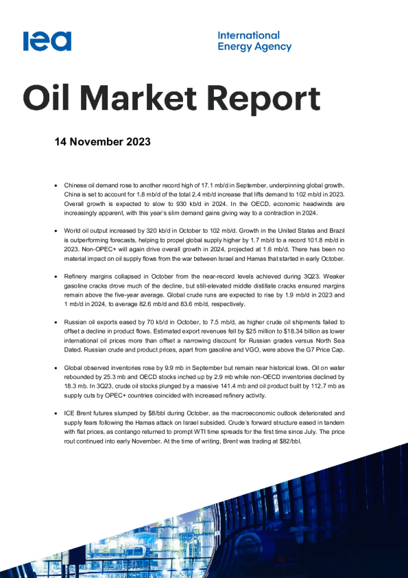 石油市场报告 - 2023年11月