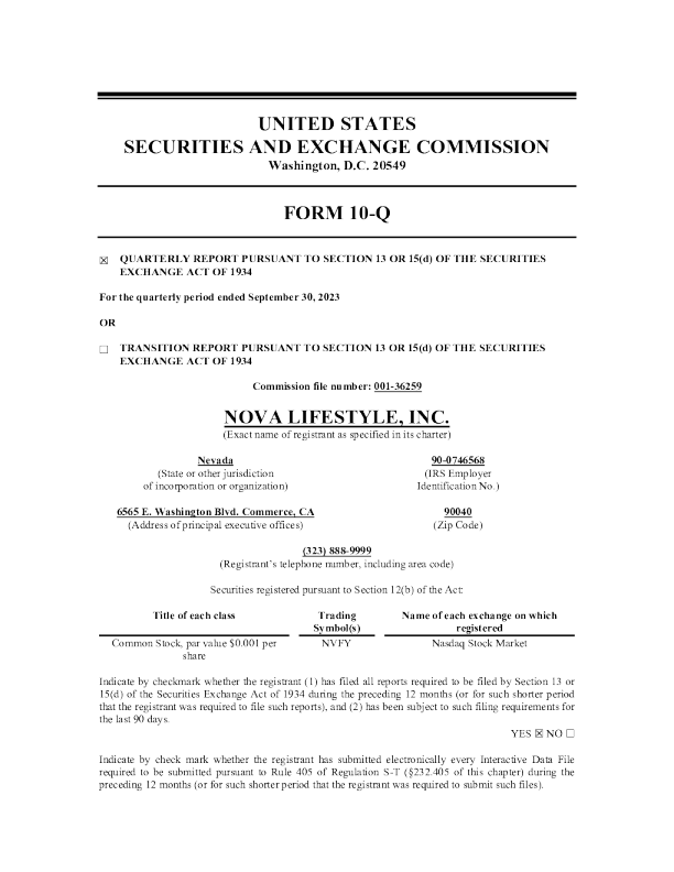 诺华家具 2022年度报告