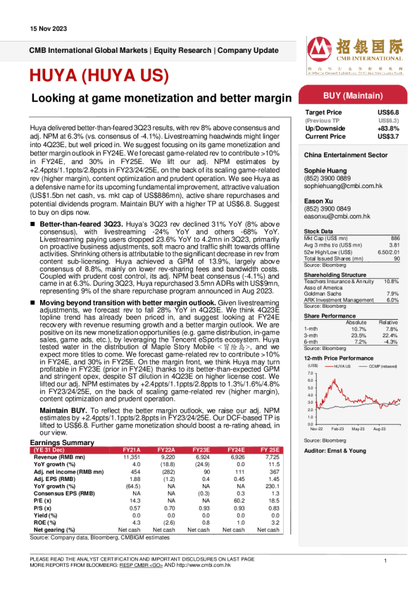 - 着眼于游戏货币化和更好的利润率