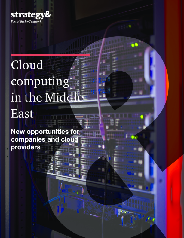 中东的云计算