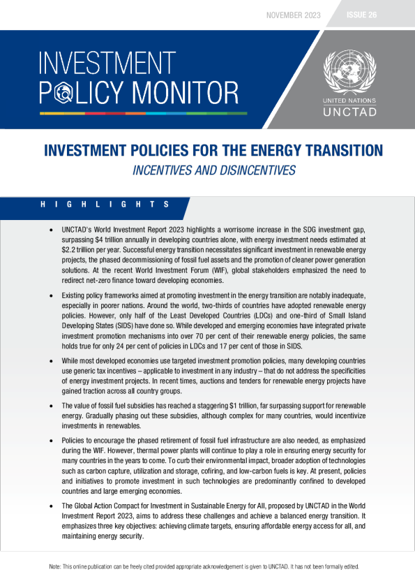 能源转型的投资政策:激励和抑制措施