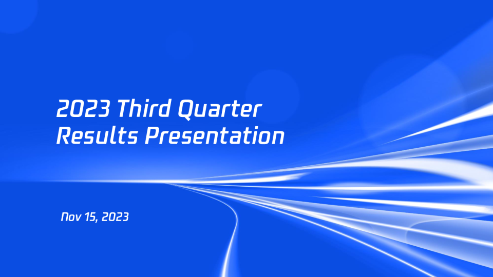 2023 年第三季度业绩展示