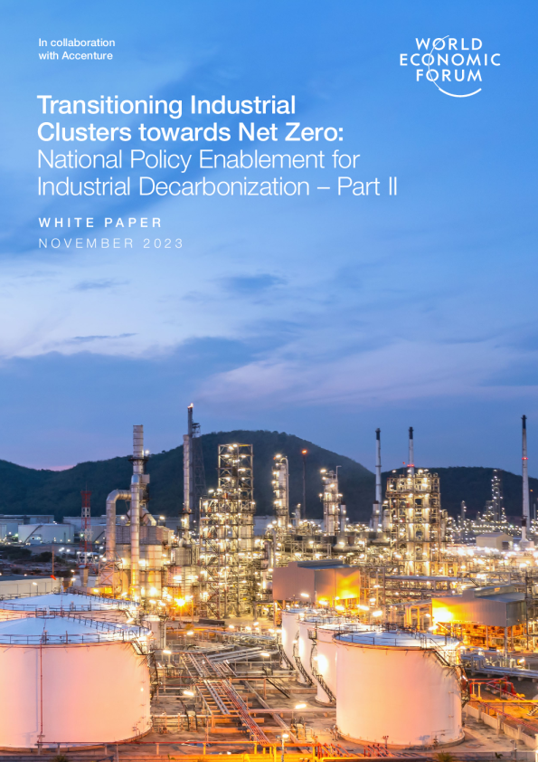 产业集群向净零转型