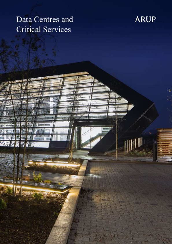 数据中心和关键服务