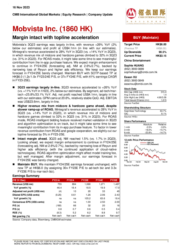 - 边缘完好无损与顶线加速度