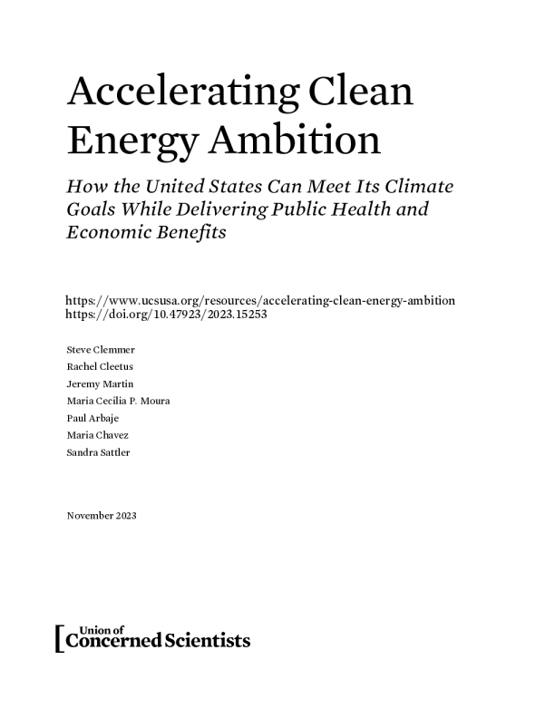 加速清洁能源的雄心