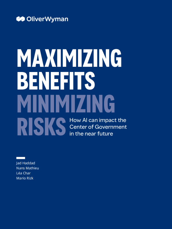 这就是人工智能将如何影响政府中心