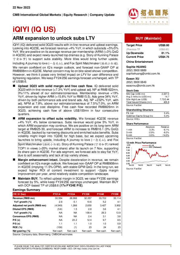 ARM 扩展以解锁子 LTV