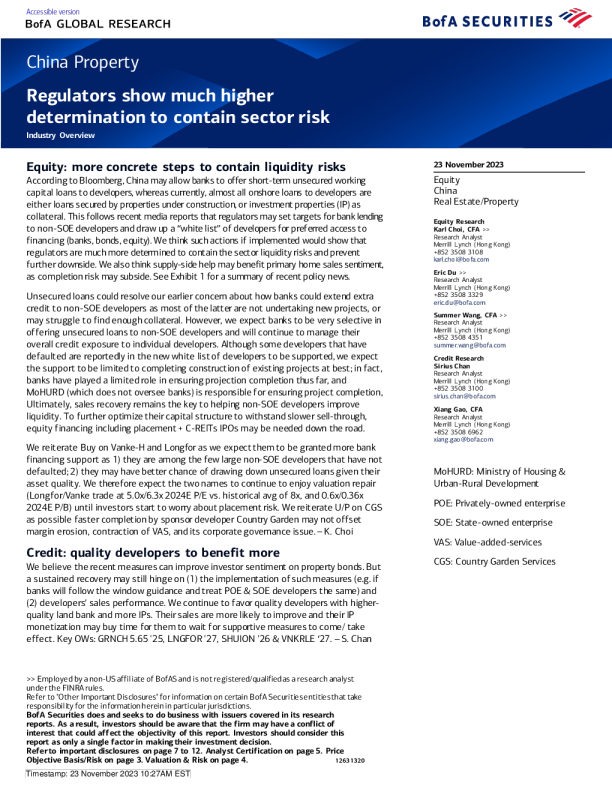 监管机构对控制行业风险表现出更高的决心