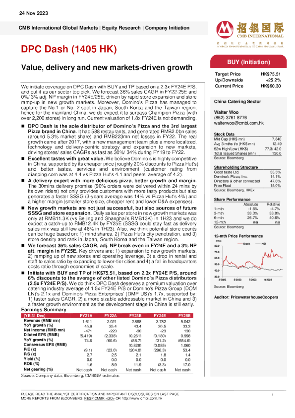 价值、交付和新市场驱动的增长