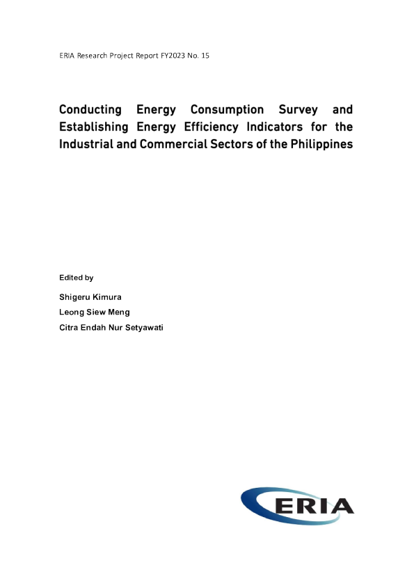 为菲律宾工业和商业部门进行能源消耗调查并建立能源效率指标