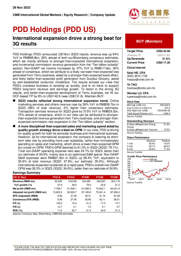 - 国际扩张推动第三季度业绩强劲增长
