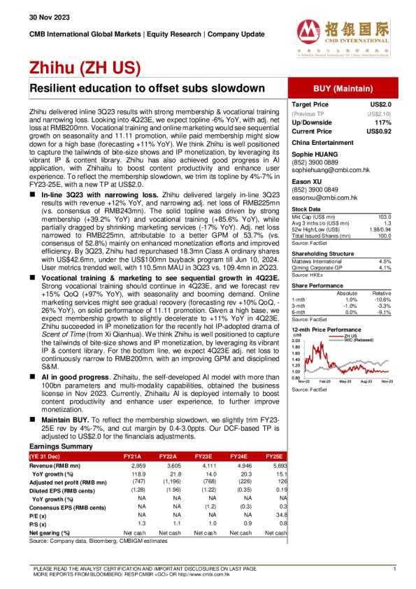 - 弹性教育 ， 以抵消潜艇的放缓