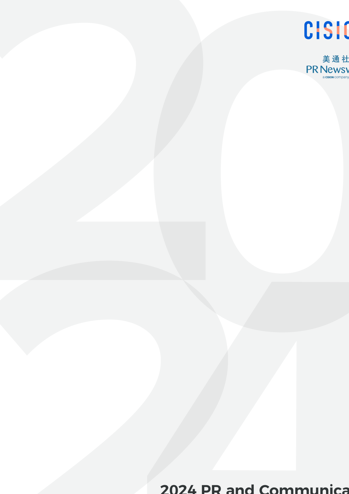 2024公关与传播内容策划日历（北美版）