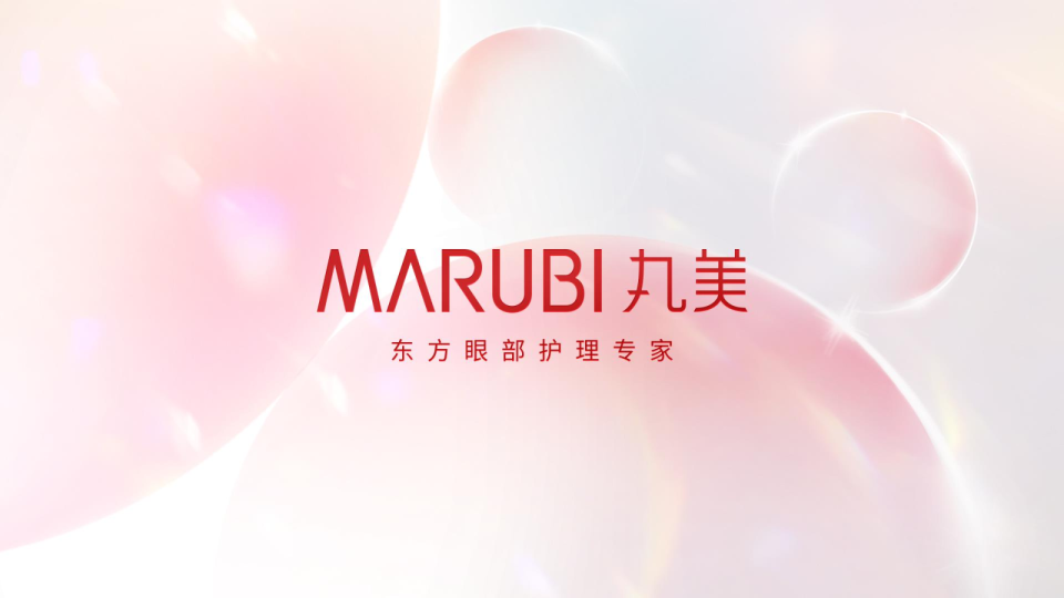 MARUBI丸美品牌介绍